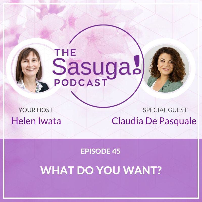 あなたが手に入れたいものは何ですか Sasuga Communications